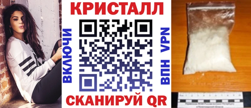 АМФ Premium  MEGA зеркало  Бердск 