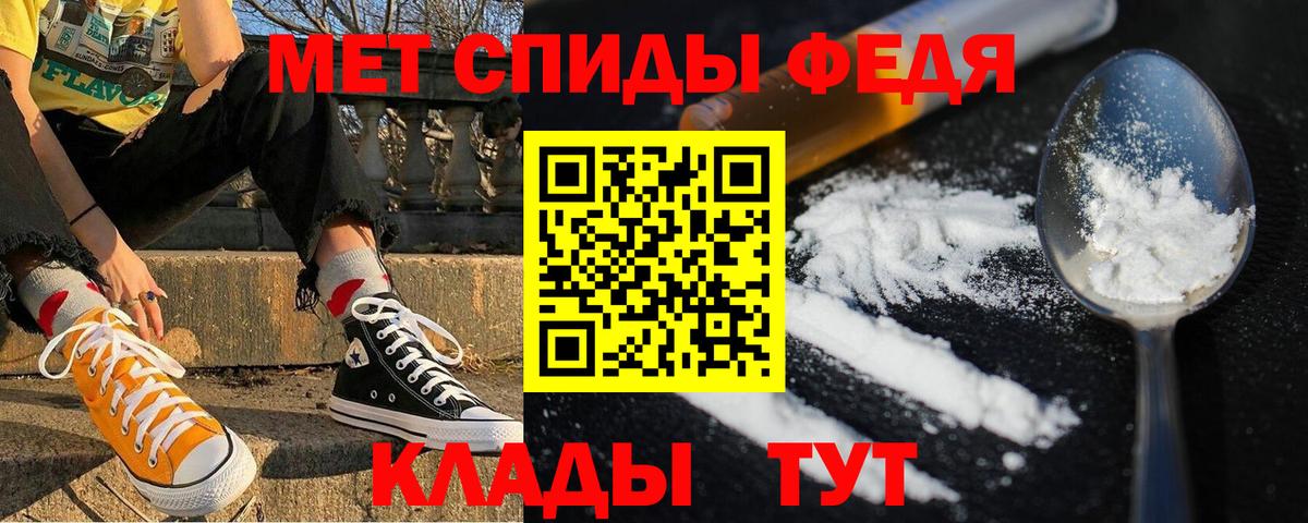 Амфетамин Розовый Бердск