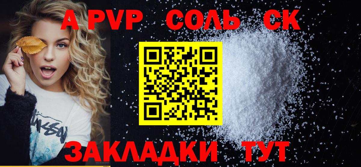 A PVP мука  Бердск  A PVP мука 