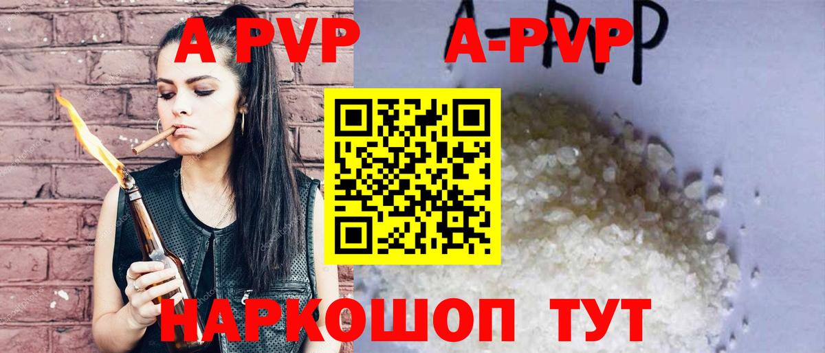 Alpha-PVP СОЛЬ   Бердск  КОКАИН  Экстази  Меф МЯУ МЯУ кристаллы  Вход с VPN  Сколько стоит  Марихуана  ГАШ 
