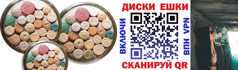 ЭКСТАЗИ 280 MDMA  Бердск 