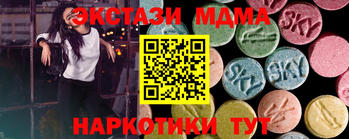 ЭКСТАЗИ Philipp Plein Бердск