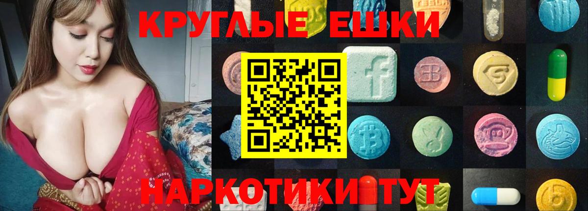 Ecstasy 99% Бердск