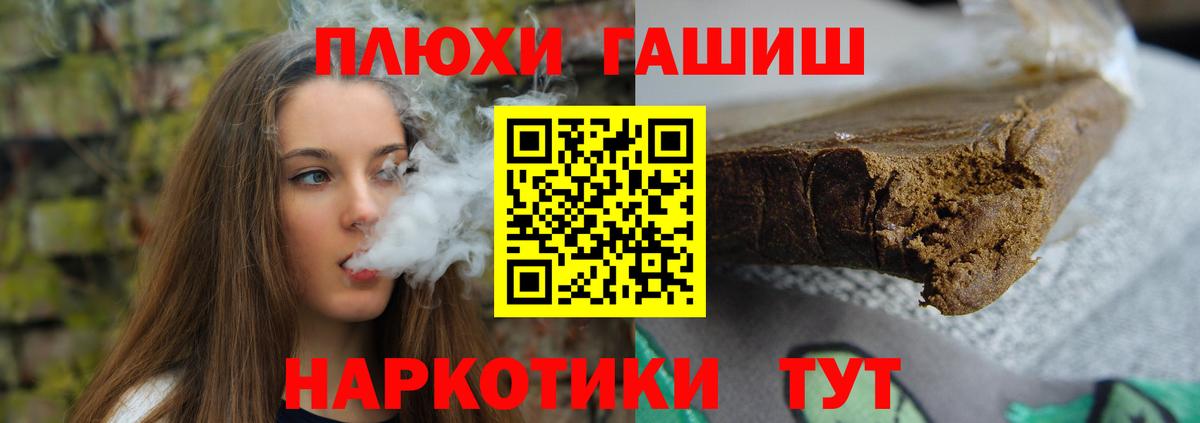 Бердск  Гашиш ice o lator  Вход с VPN 