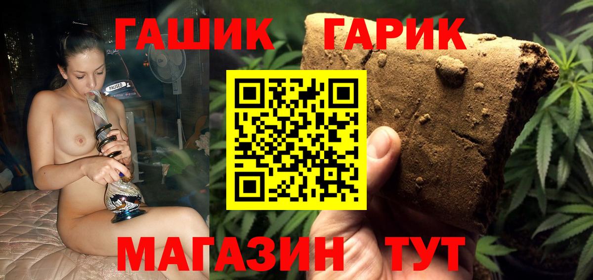 Гашиш hashish  Бердск  ГАШИШ VHQ 