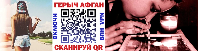ГЕРОИН белый  Бердск 