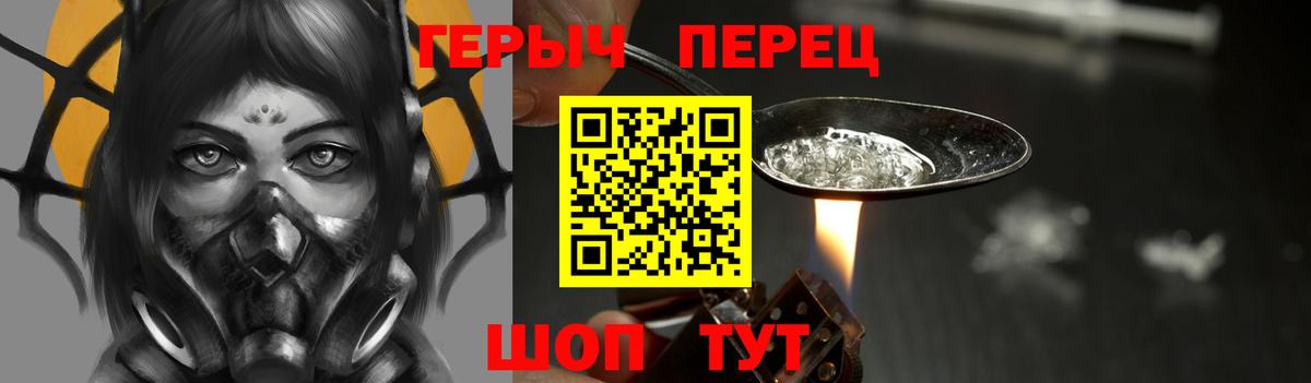 Героин гречка  Героин гречка  Героин гречка  Бердск 