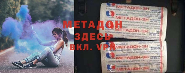 кокаин колумбия Медногорск