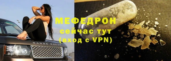 меф VHQ Медвежьегорск