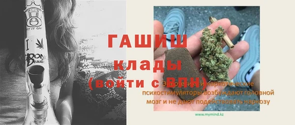 меф VHQ Медвежьегорск