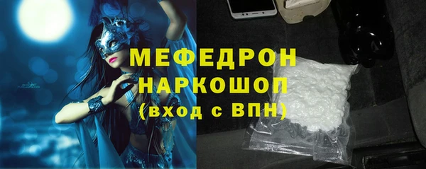 кокаин колумбия Медногорск