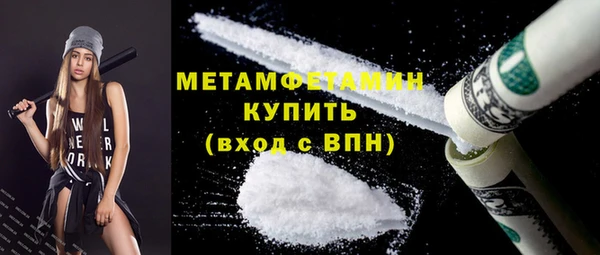 COCAINE Мегион