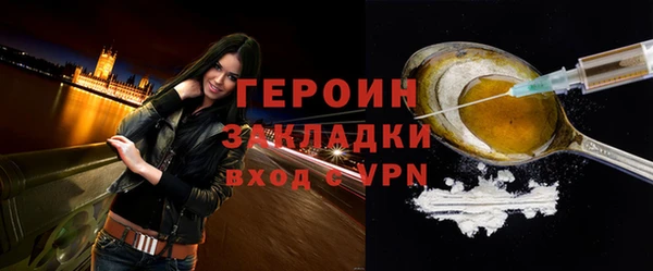 наркотики Магадан