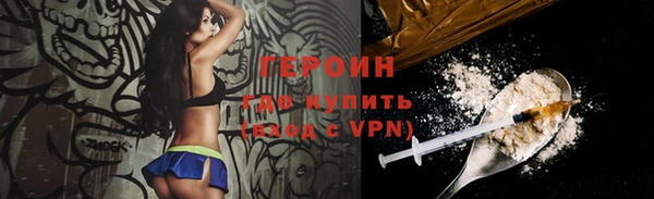 COCAINE Мегион