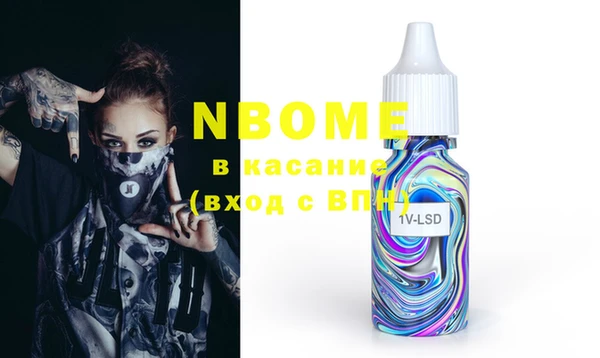 COCAINE Мегион