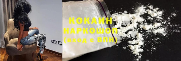 кокаин колумбия Медногорск