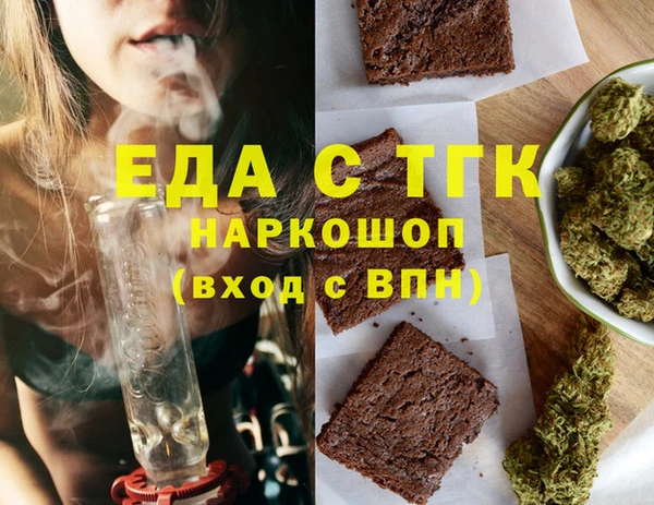 меф VHQ Медвежьегорск