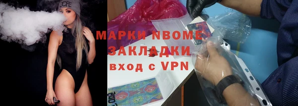 COCAINE Мегион