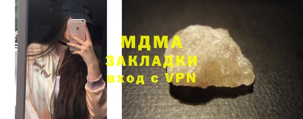 кокаин колумбия Медногорск