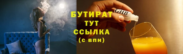 COCAINE Мегион