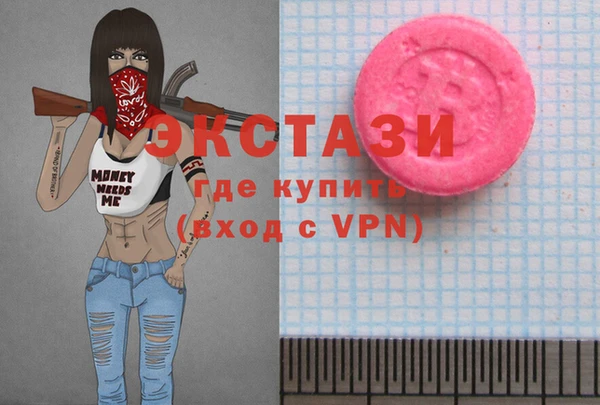 COCAINE Мегион