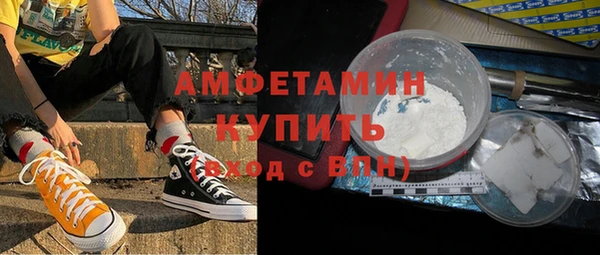 меф VHQ Медвежьегорск
