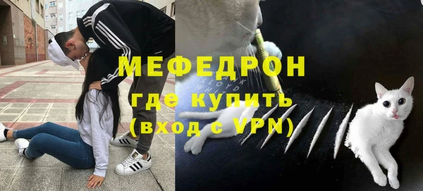 меф VHQ Медвежьегорск