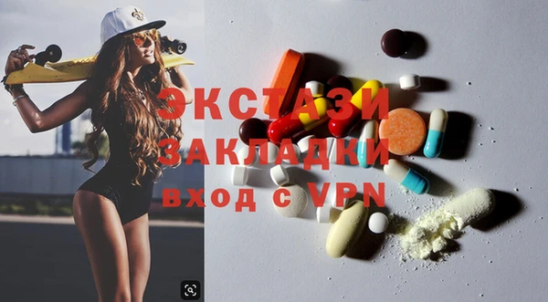 кокаин колумбия Медногорск