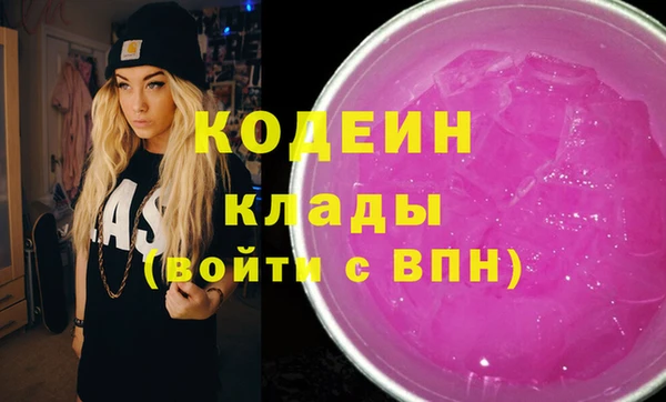 кокаин колумбия Медногорск