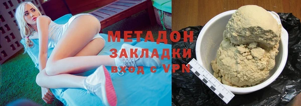меф VHQ Медвежьегорск
