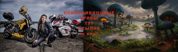 COCAINE Мегион