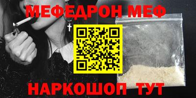 прущий лед Балаково