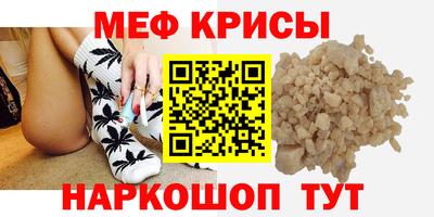 таблы Балашиха