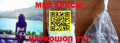 прущий лед Балаково