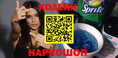 таблы Балашиха