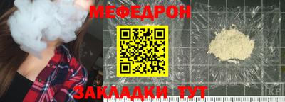 прущий лед Балаково