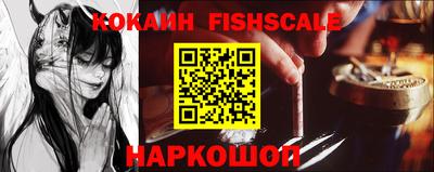 альфа пвп Апрелевка