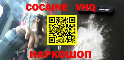 гашик Бийск