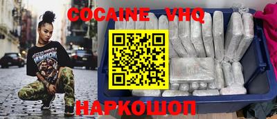 гашик Бийск