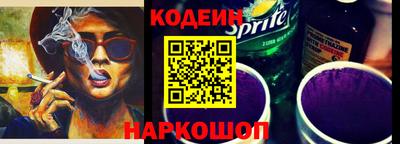 прущий лед Балаково
