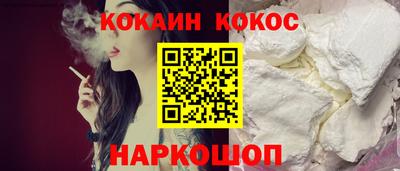 таблы Балашиха