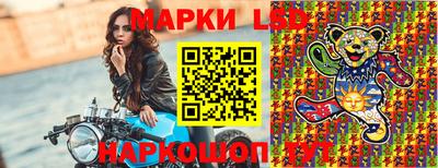 таблы Балашиха