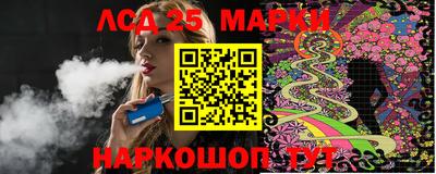 гашик Бийск