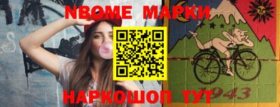 альфа пвп Апрелевка