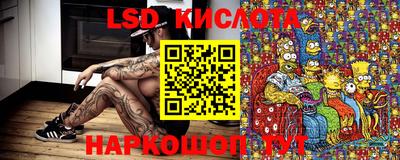 прущий лед Балаково