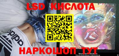 кокаин перу Апшеронск