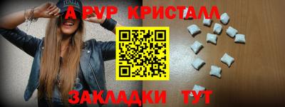 гашиш Берёзовский
