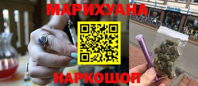 мефедрон VHQ Северобайкальск