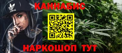 прущий лед Балаково