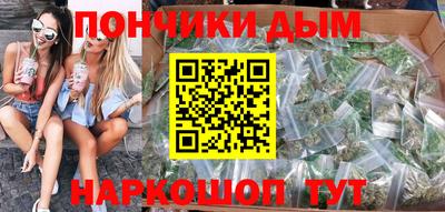 прущий лед Балаково